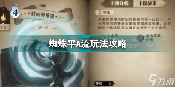 哈利波特魔法觉醒魔药配方？哈利波特魔法觉醒攻略分享