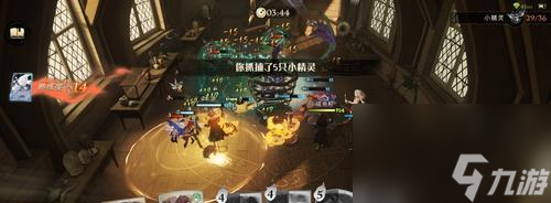 哈利波特魔法觉醒偷听对话任务攻略