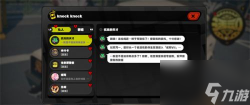 《绝区零》完美空洞列车任务怎么做 完美空洞列车完成攻略