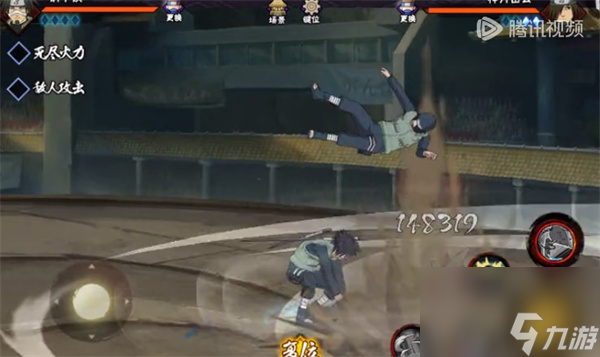 火影忍者手游钢子铁技能介绍