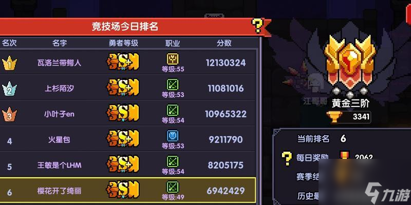 我的勇者游俠技能效果詳解（游戲必備技能攻略，提升戰(zhàn)斗力！）