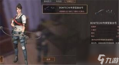 建造详细解析 明日之后营地建造需要什么条件