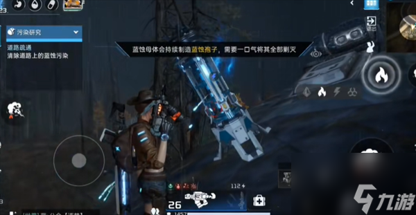 《星球重启》污染研究任务怎么过