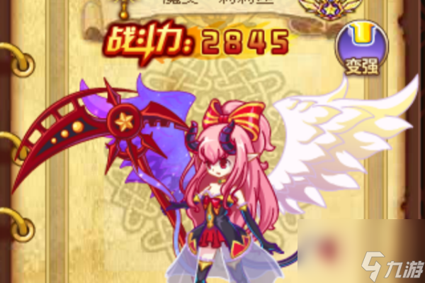 西普大陆莉莉丝怎么打