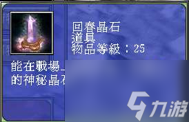 三国群英7武器排名及获得方法（最牛道具和武器详细介绍）