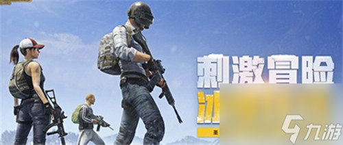 使用技巧分享 和平精英冰鸡蛋有什么用