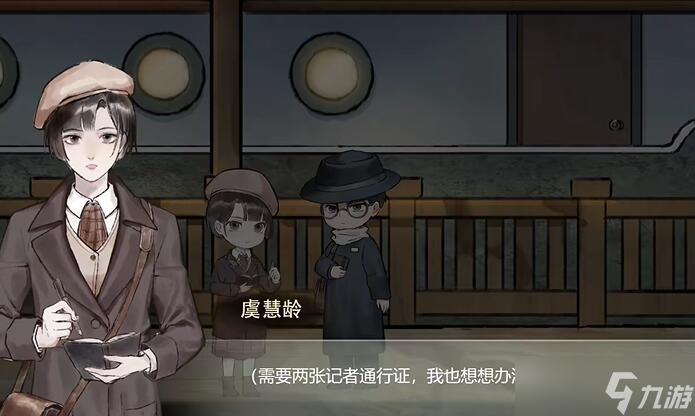 江华号攻略大全