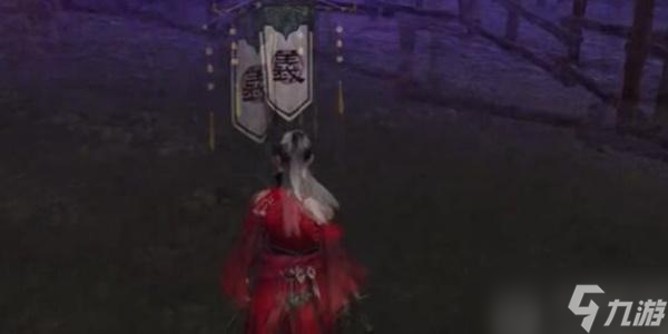 卧龙苍天陨落DLC3祸起丹砂矿全收集攻略