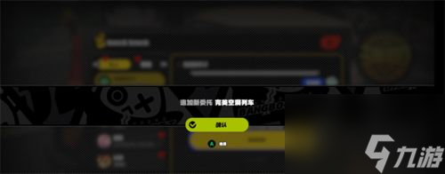 《绝区零》完美空洞列车任务怎么做 完美空洞列车完成攻略