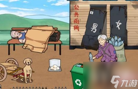 文字来找茬公园老人通关攻略分享