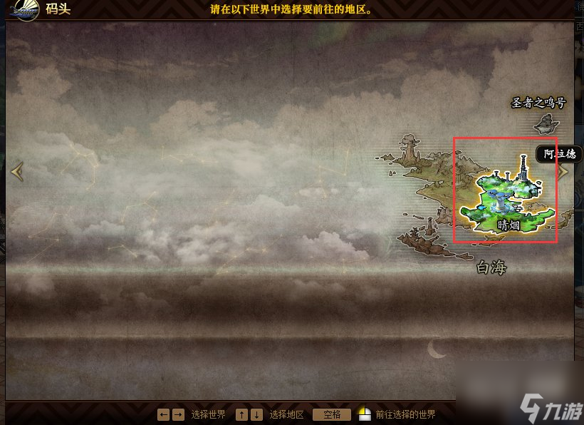 DNF神界区域解锁方法攻略