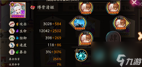 缚骨清姬最实用御魂选择推荐 阴阳师sp清姬御魂搭配