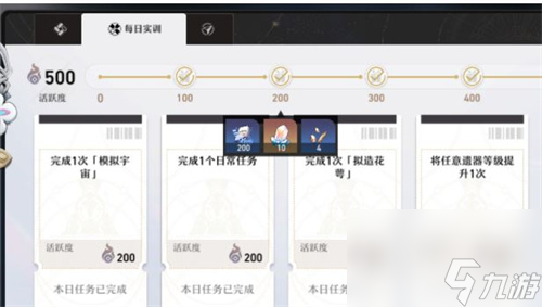 快速升级攻略 崩坏星穹铁道开拓等级怎么提升