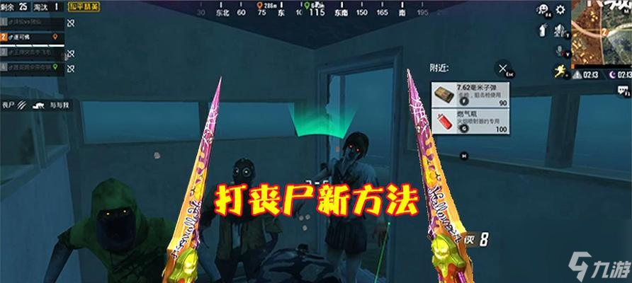 和平精英蛋糕大乱斗进阶攻略（快速提升战斗力，成为最强蛋糕）