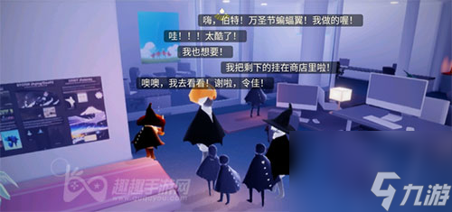 光遇万圣节礼包送蜡烛吗