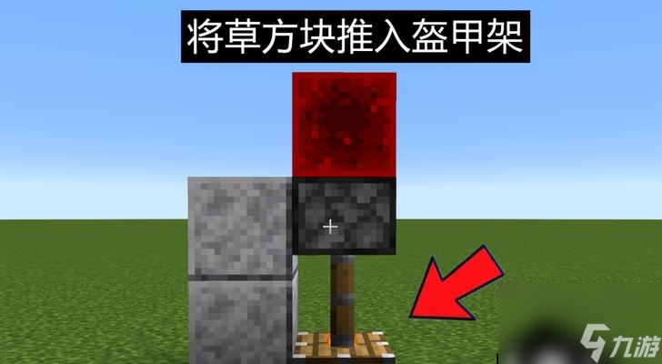 掌握我的世界游戏台阶合成表的关键