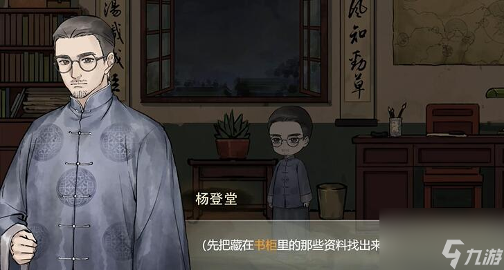 江华号全章节通关技巧