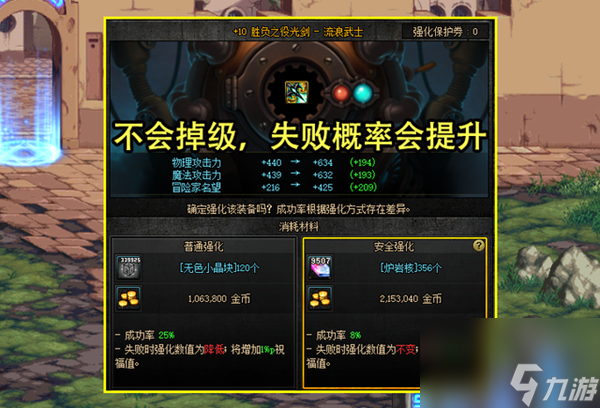 dnf炉岩核有什么用-炉岩核作用介绍