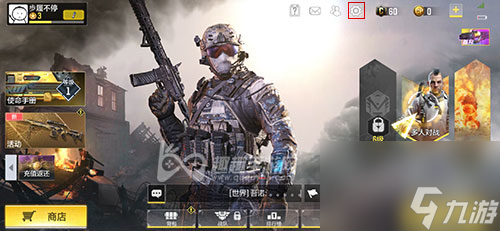 如何避免误触滑铲方法 <a id='link_pop' class='keyword-tag' href='https://www.9game.cn/smzhsy/'>使命召唤手游</a>滑铲怎么取消