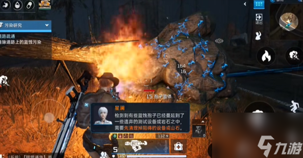 《星球重启》污染研究任务怎么过