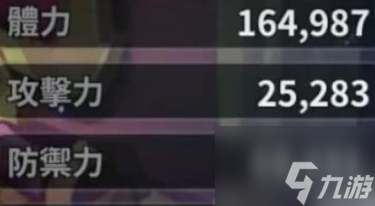 冲呀饼干人王国狐妖饼干技能强度一览 具体介绍