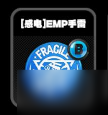 绝区零零号空洞感电鸣徽有哪些