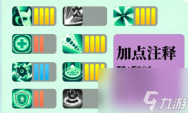 元气骑士前传全职业攻略