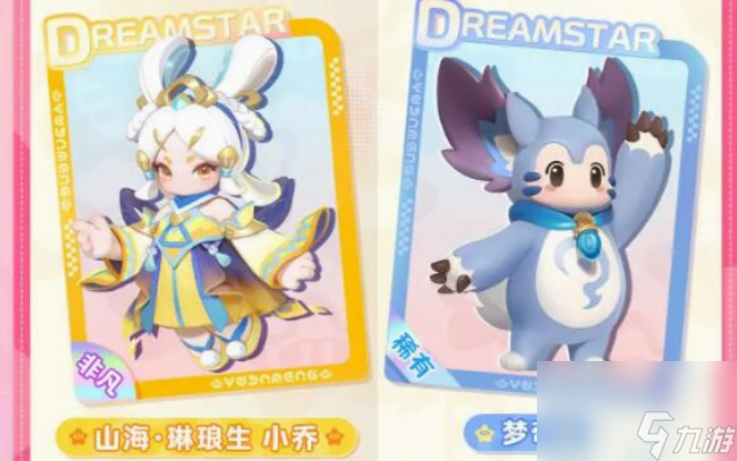 元梦之星什么皮肤不要钱 元梦之星免费皮肤获取方法介绍