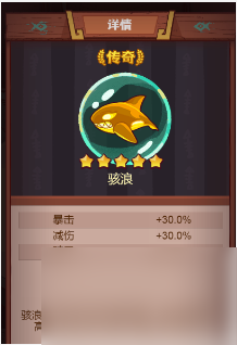 【咸鱼之王】惊涛VS骇浪VS利刃！为什么说骇浪才是后期吕布的唯一出路？