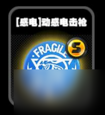 绝区零零号空洞感电鸣徽有哪些