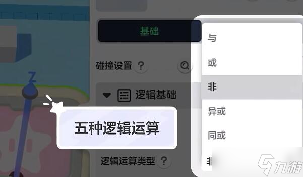 元梦之星开关怎么做