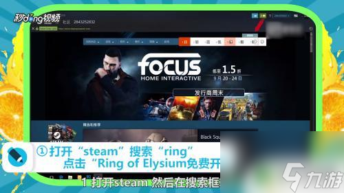 steam无限法则怎么用喷子 Steam无限法则怎么玩