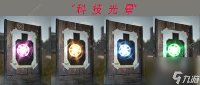 和平精英怎么增加命中效果显示哪种命中效果设置好