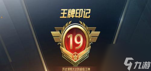 《和平精英ACVal突击步枪强度测评》（从游戏中了解枪械的强势表现）