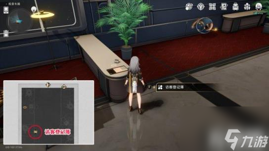 崩坏星穹铁道有序入场成就如何达成（有序入场成就达成技巧）