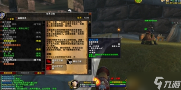 魔兽世界乌龟服单手锤任务怎么做