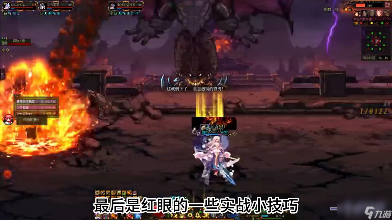 DNF红眼白金徽章怎么选（DNF红眼装备打造指南）