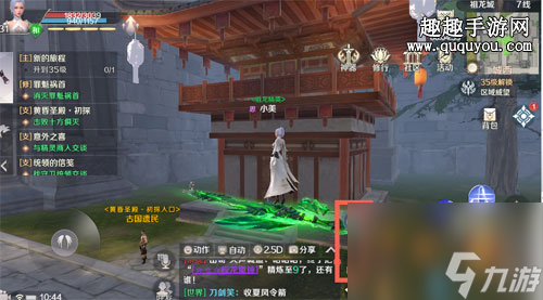 如何降落和升空 完美世界手游飞行技巧讲解