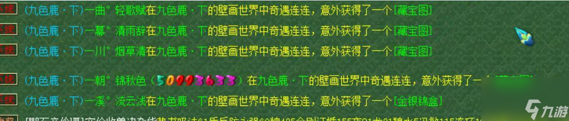 梦幻九色鹿下值得刷吗（九色鹿平民队伍刷得过吗）「已分享」