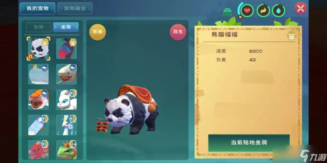 创造与魔法贝壳币有什么用