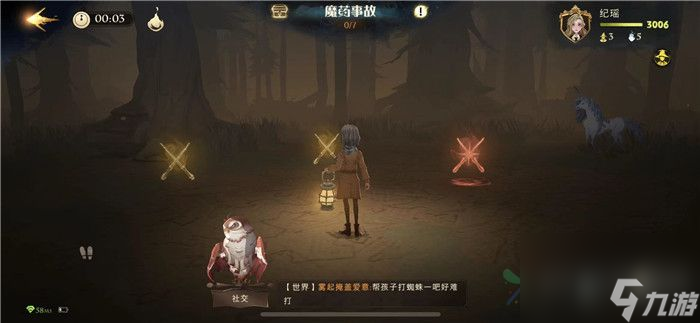 哈利波特魔法觉醒禁林怎么玩 禁林玩法详解