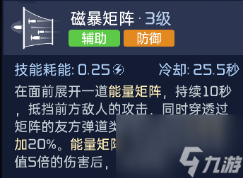 星球重启：武器培养指南