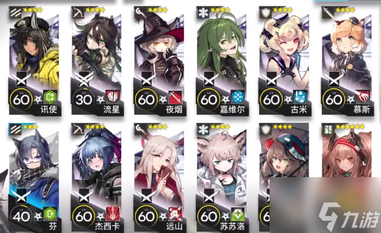 明日方舟MN-EX-7怎么通关 MN-EX-7通关攻略分享