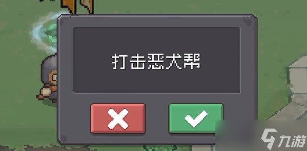 《元气骑士前传》梅卡片获得攻略