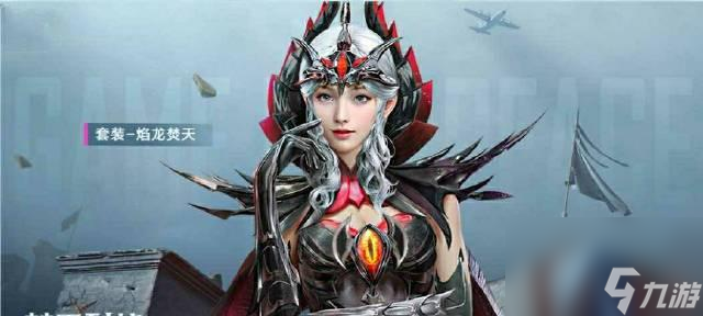 探究和平精英机甲封神转盘的价格一览（游戏玩家必看！了解机甲封神转盘价格，抢先抽中豪华装备）