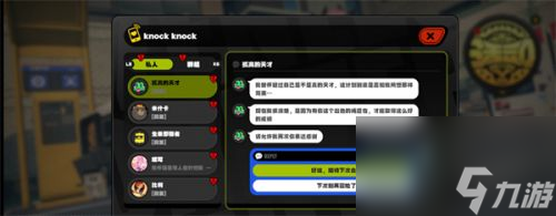 《绝区零》完美空洞列车任务怎么做 完美空洞列车完成攻略