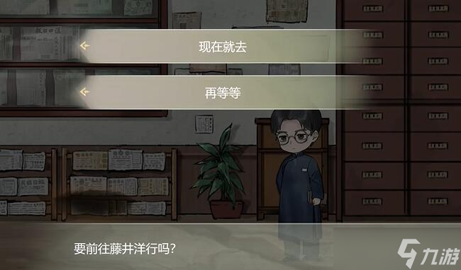 江华号攻略大全