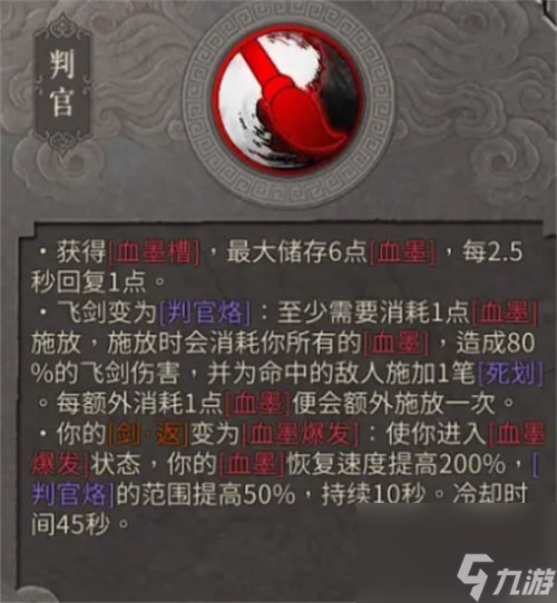 暖雪阎罗地藏明王怎么玩 暖雪阎罗地藏明王玩法攻略