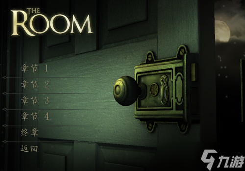 《未上锁的房间》解读游戏成功的秘密？未上锁的房间攻略分享