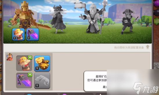 部落冲突16本最新消息爆料：新兵种+新建筑+新战宠上线